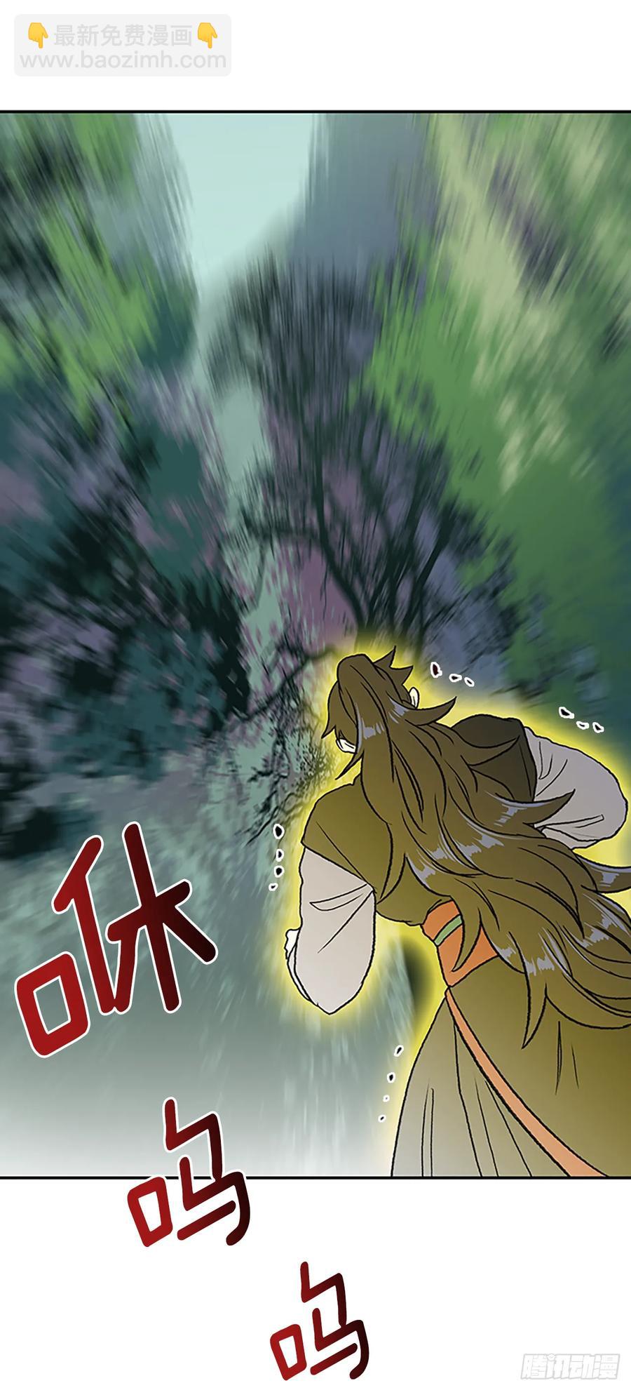 缩地法17
