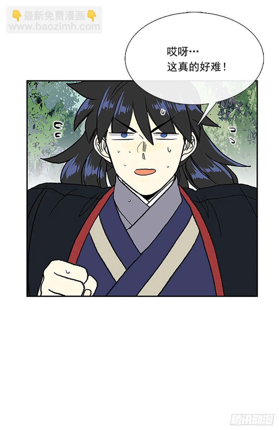 缩地法19