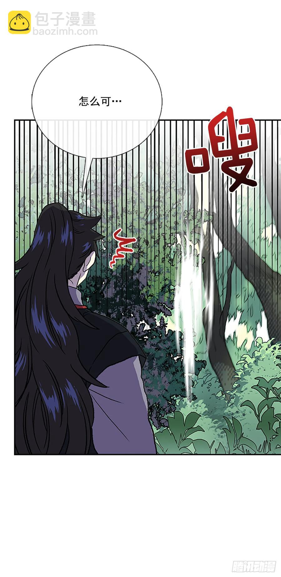 缩地法4