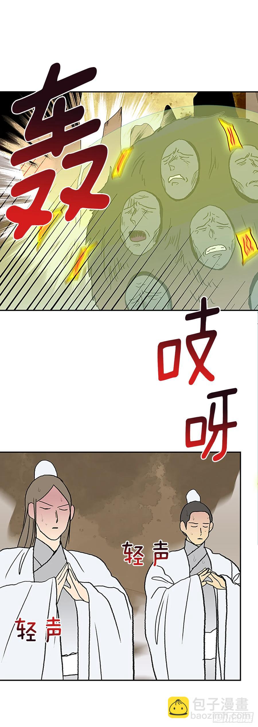 人面蜘蛛10