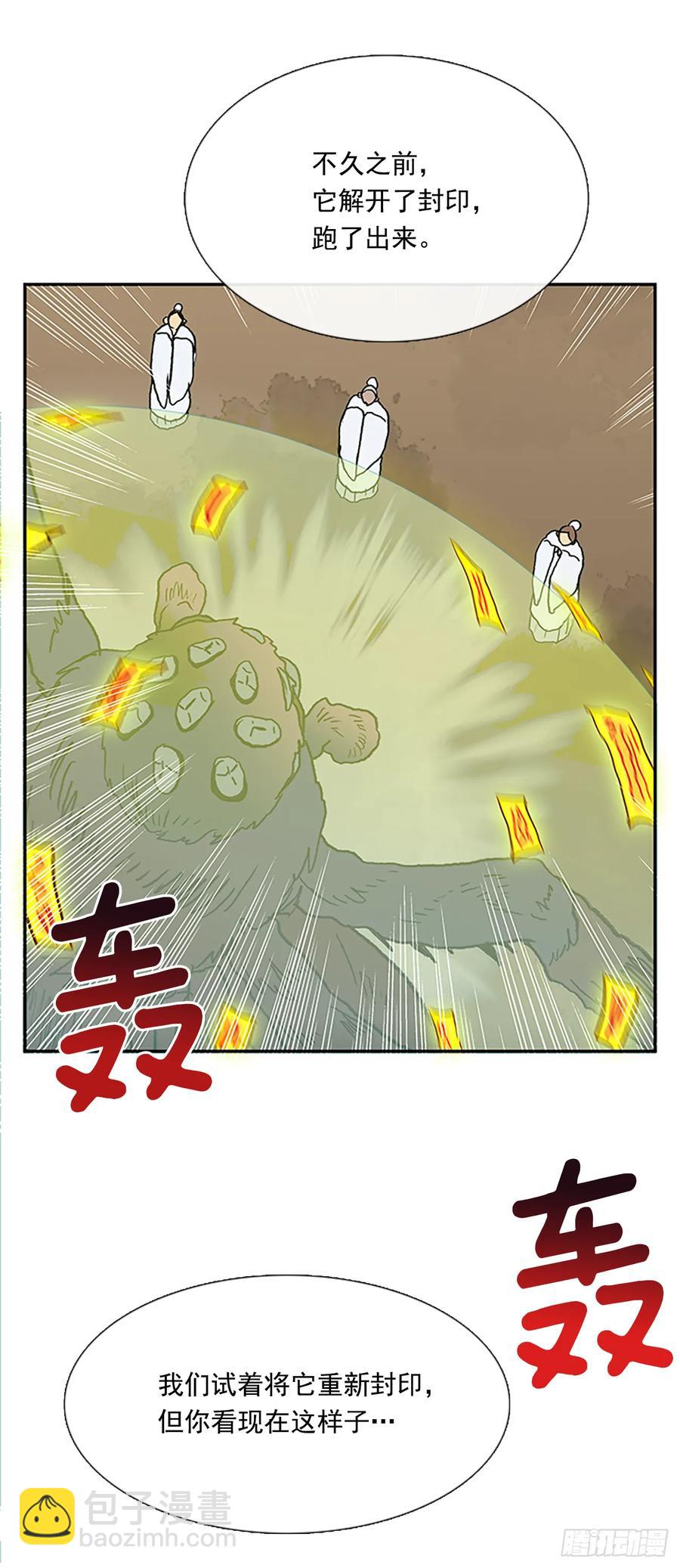 人面蜘蛛13