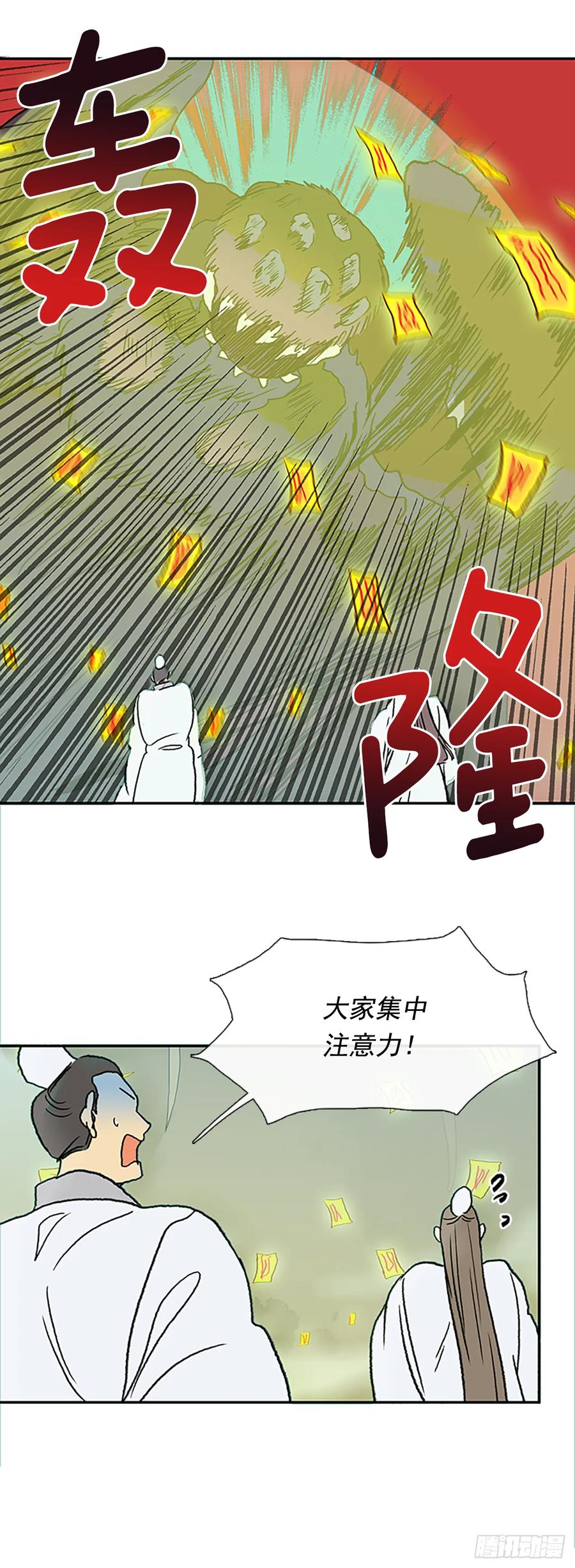 人面蜘蛛14