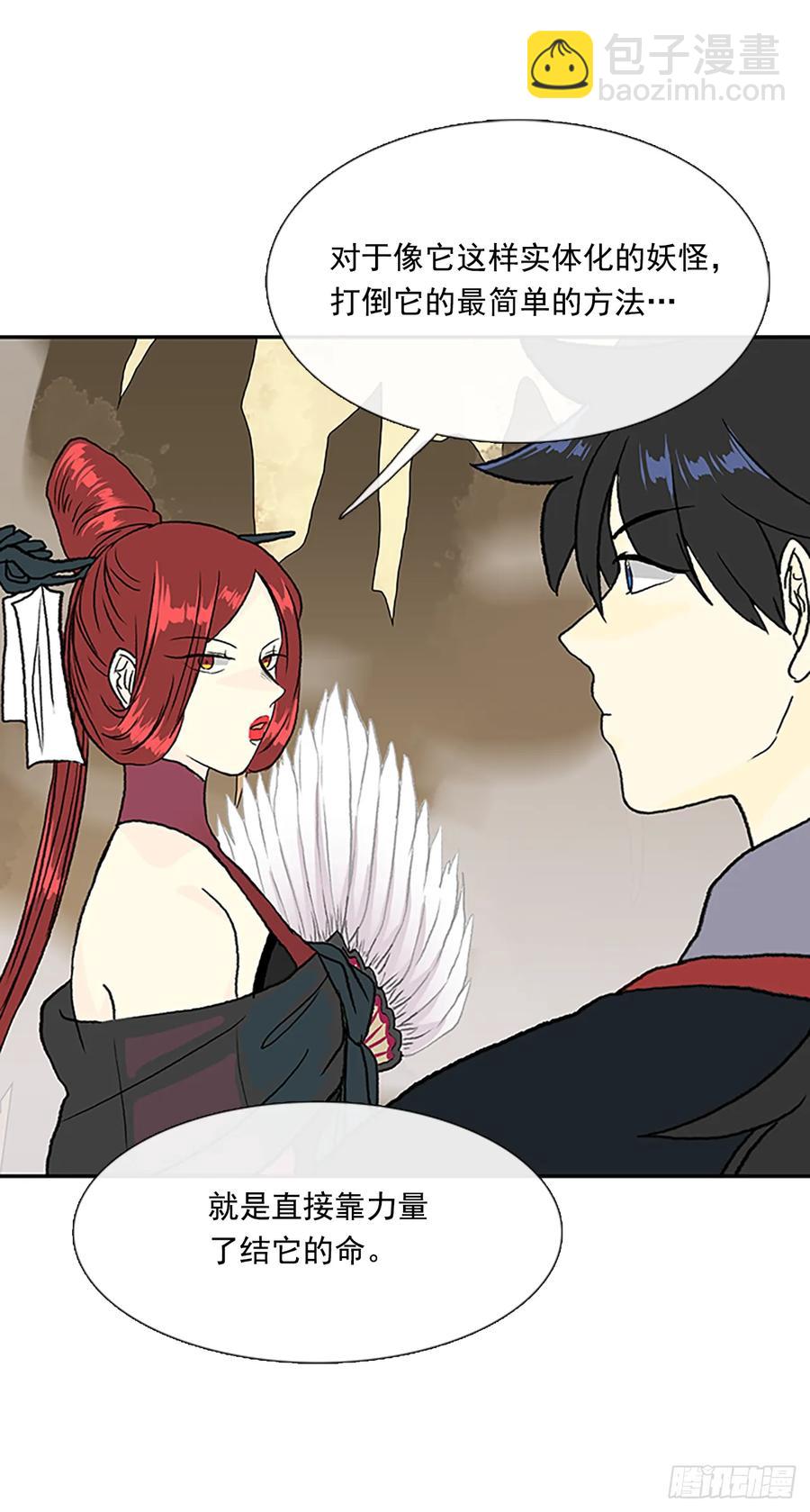 人面蜘蛛16