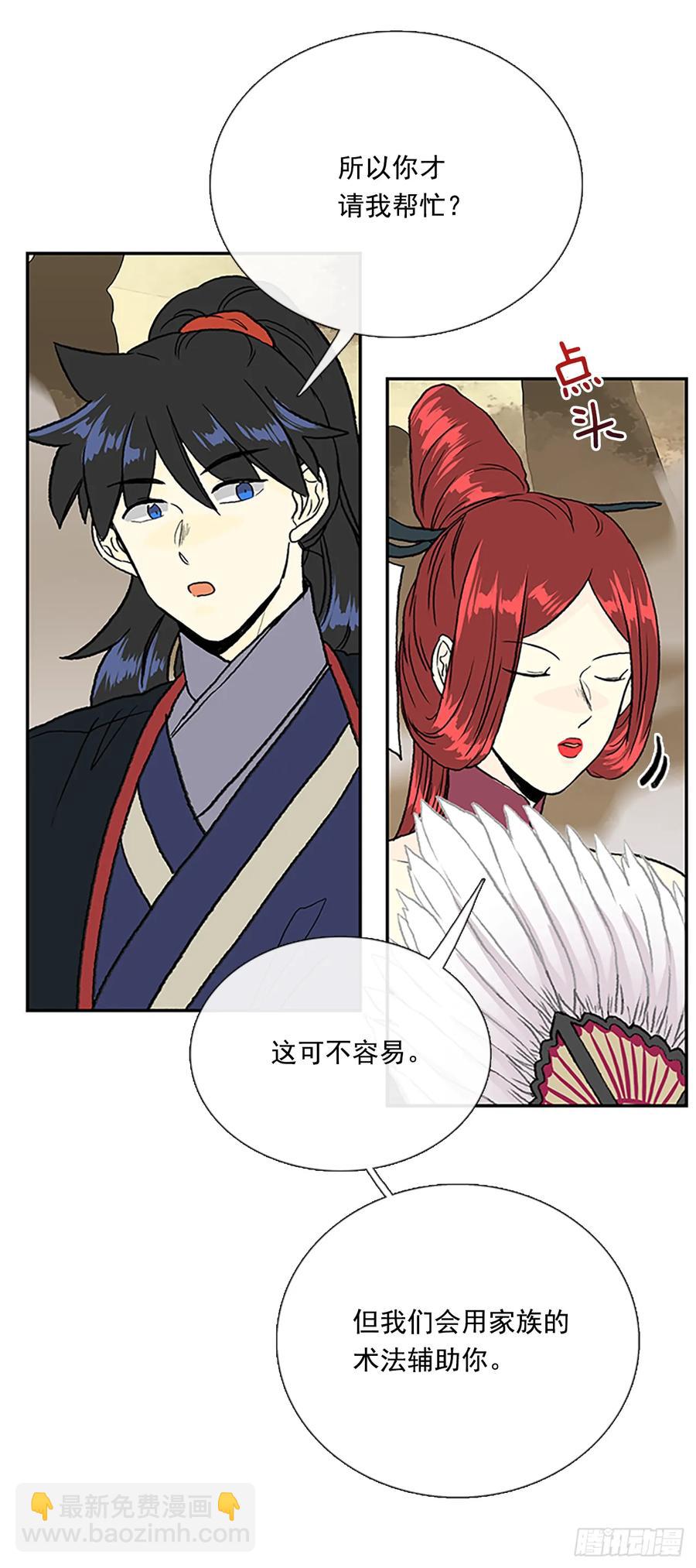 人面蜘蛛17