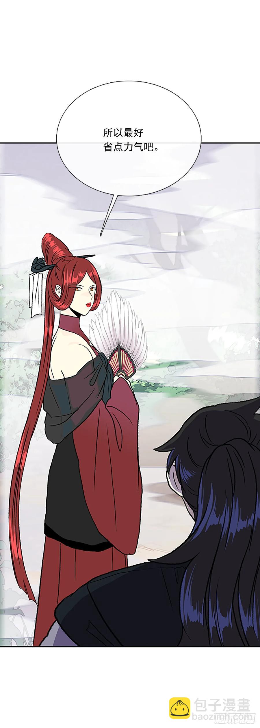人面蜘蛛2