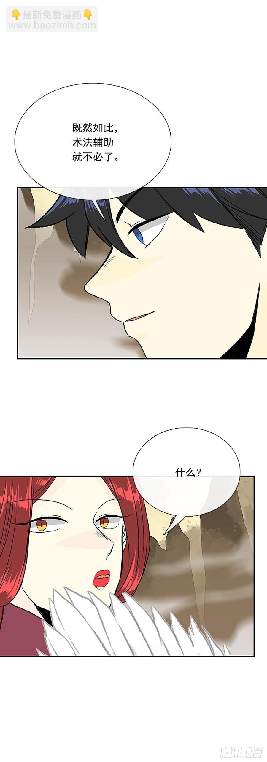 人面蜘蛛20