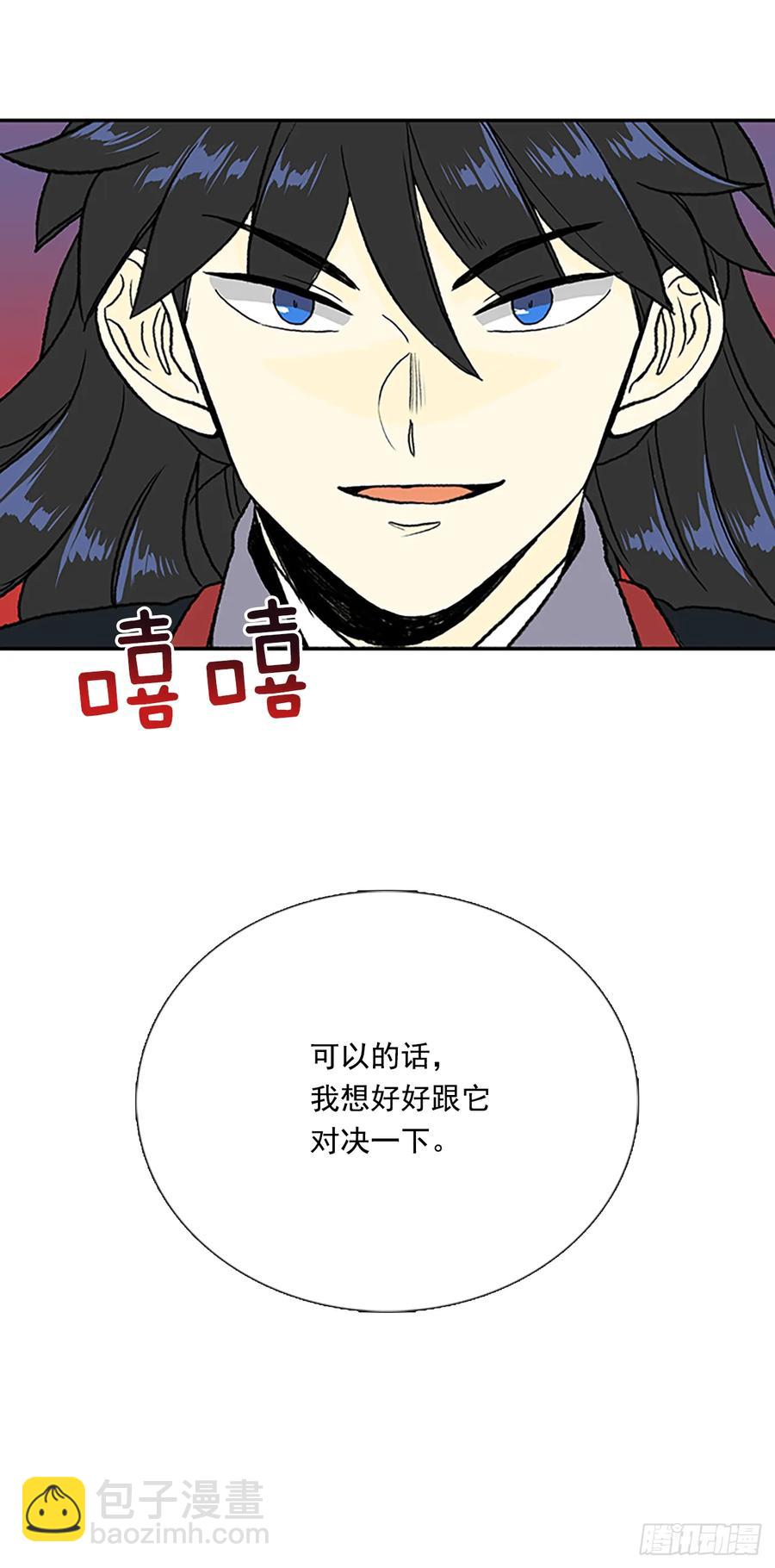 人面蜘蛛22