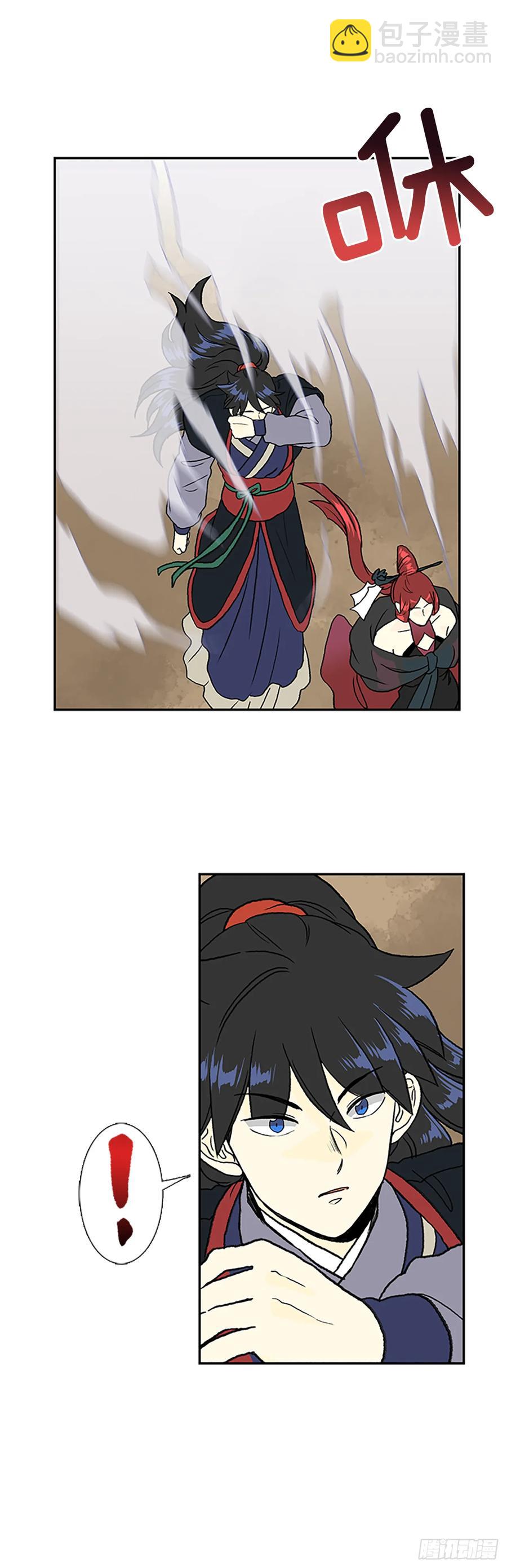 人面蜘蛛8