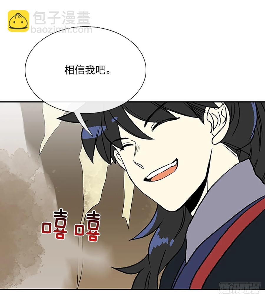 解咒10