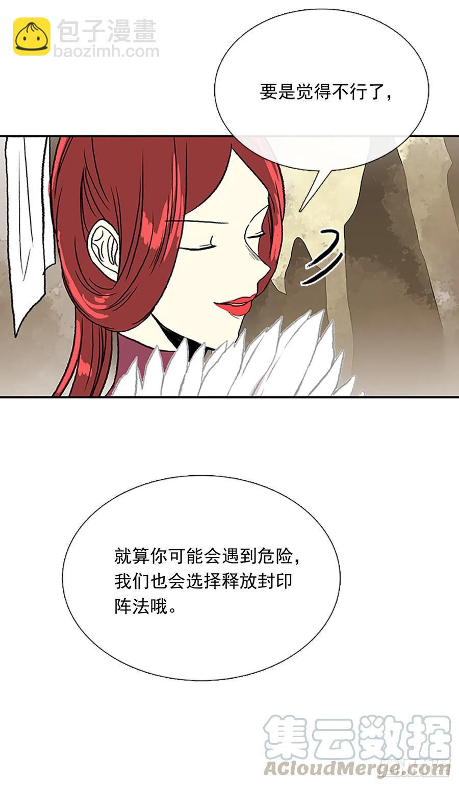 解咒12