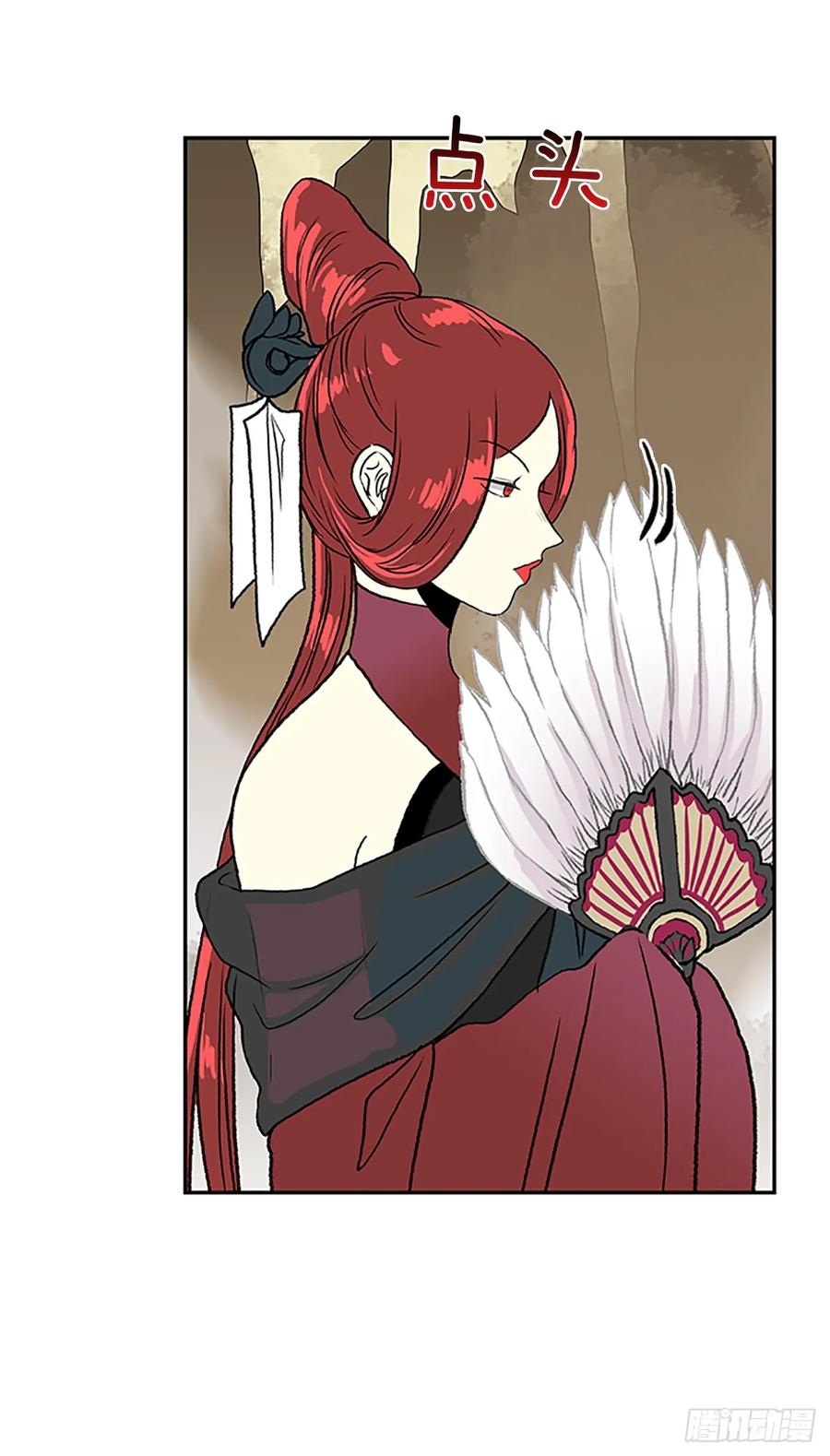 解咒14