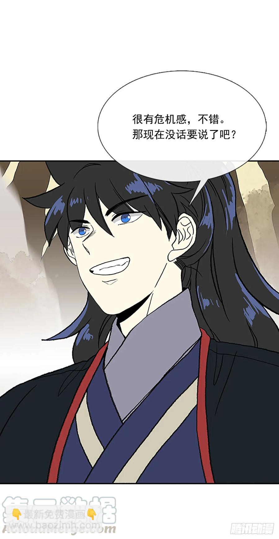解咒15
