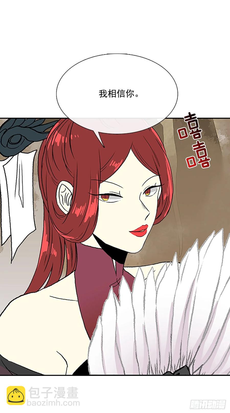 解咒16