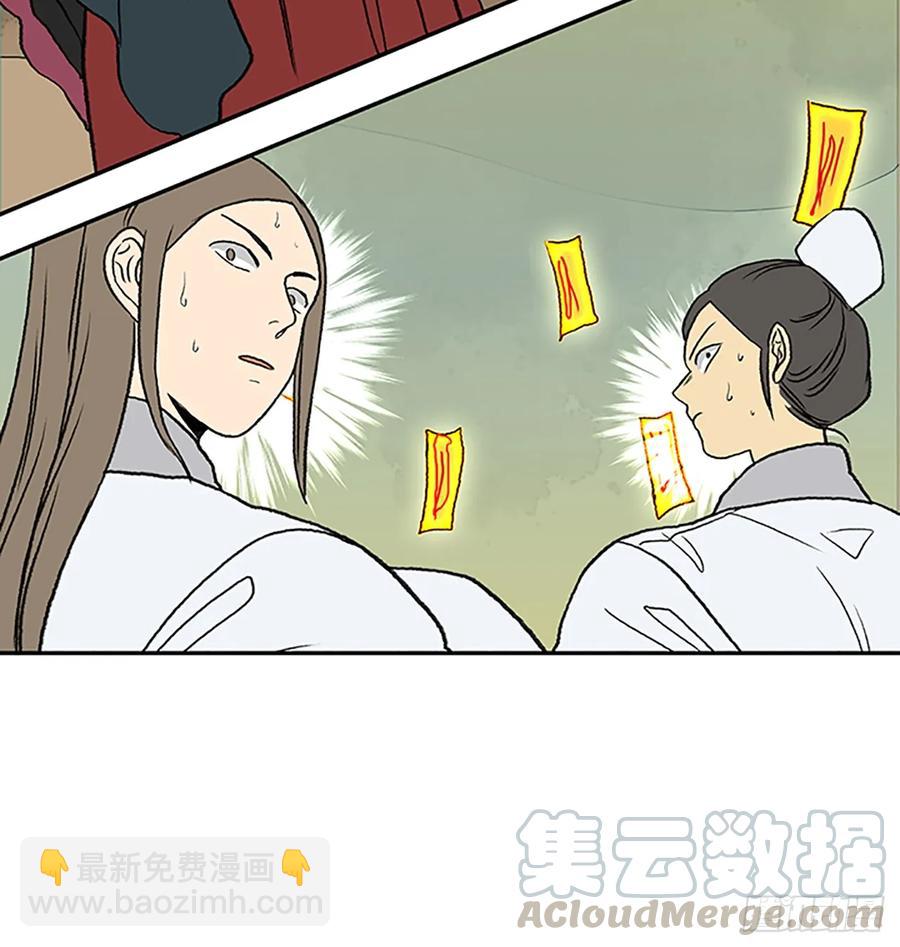 解咒18