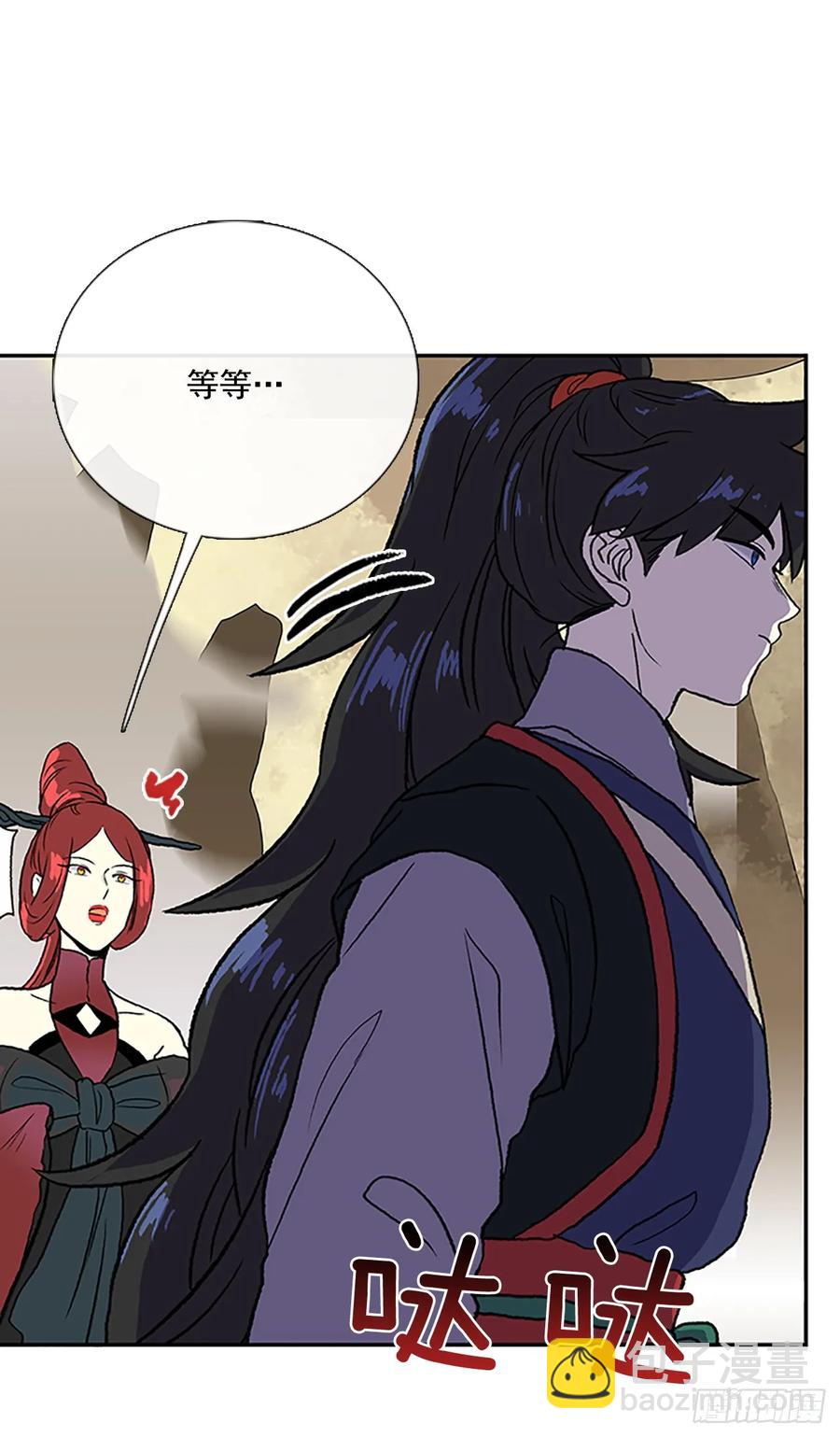 解咒2