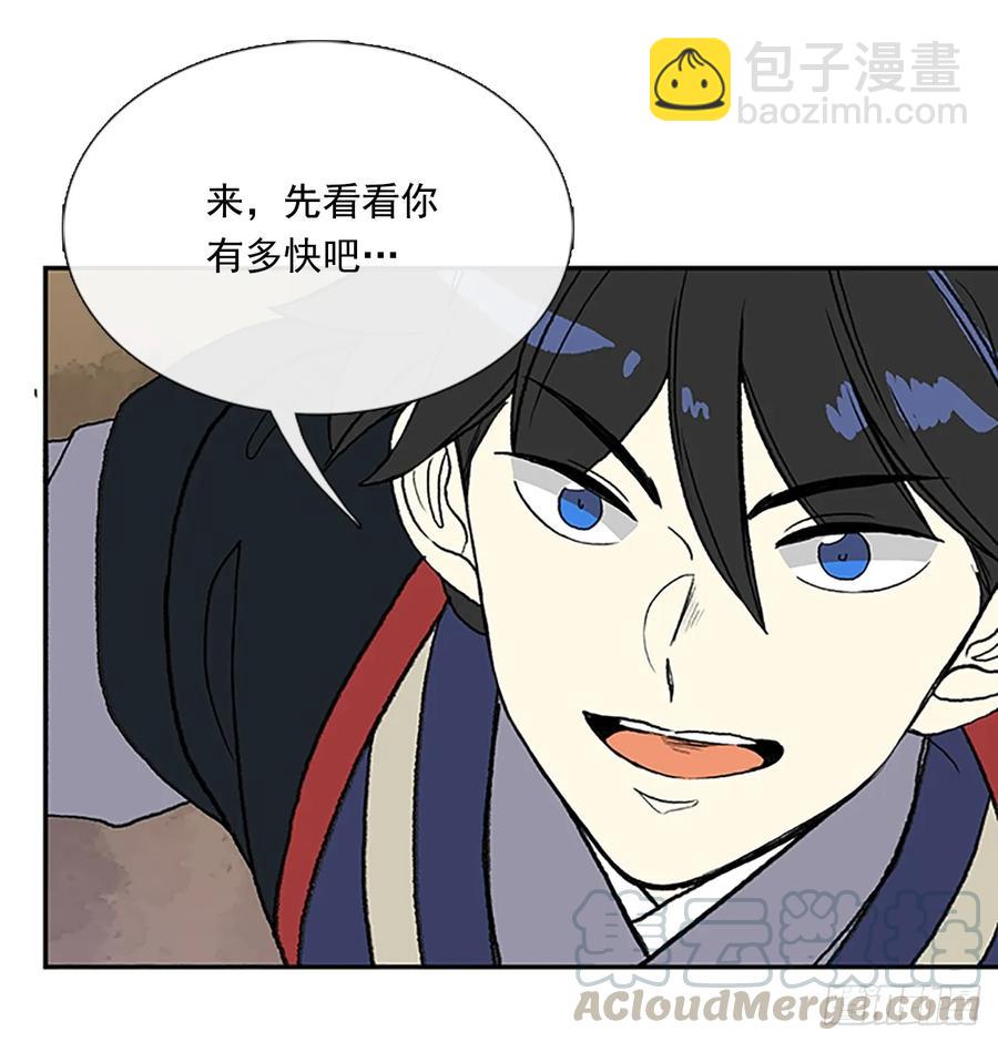 解咒24