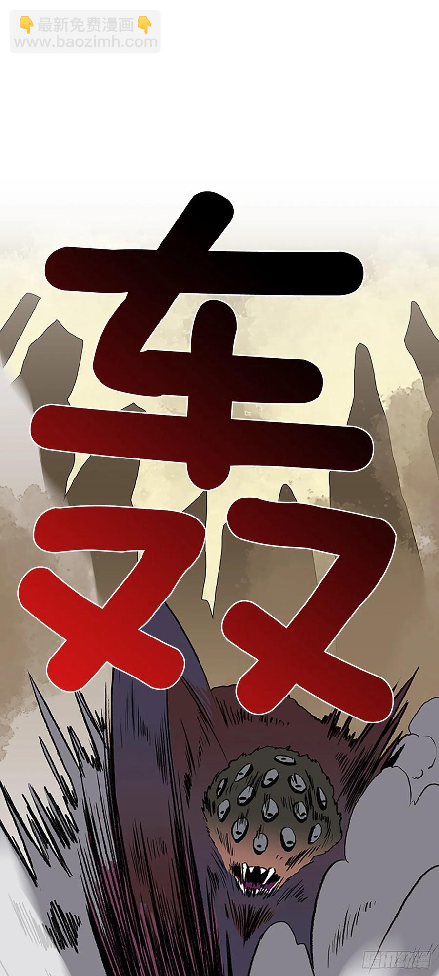 解咒26
