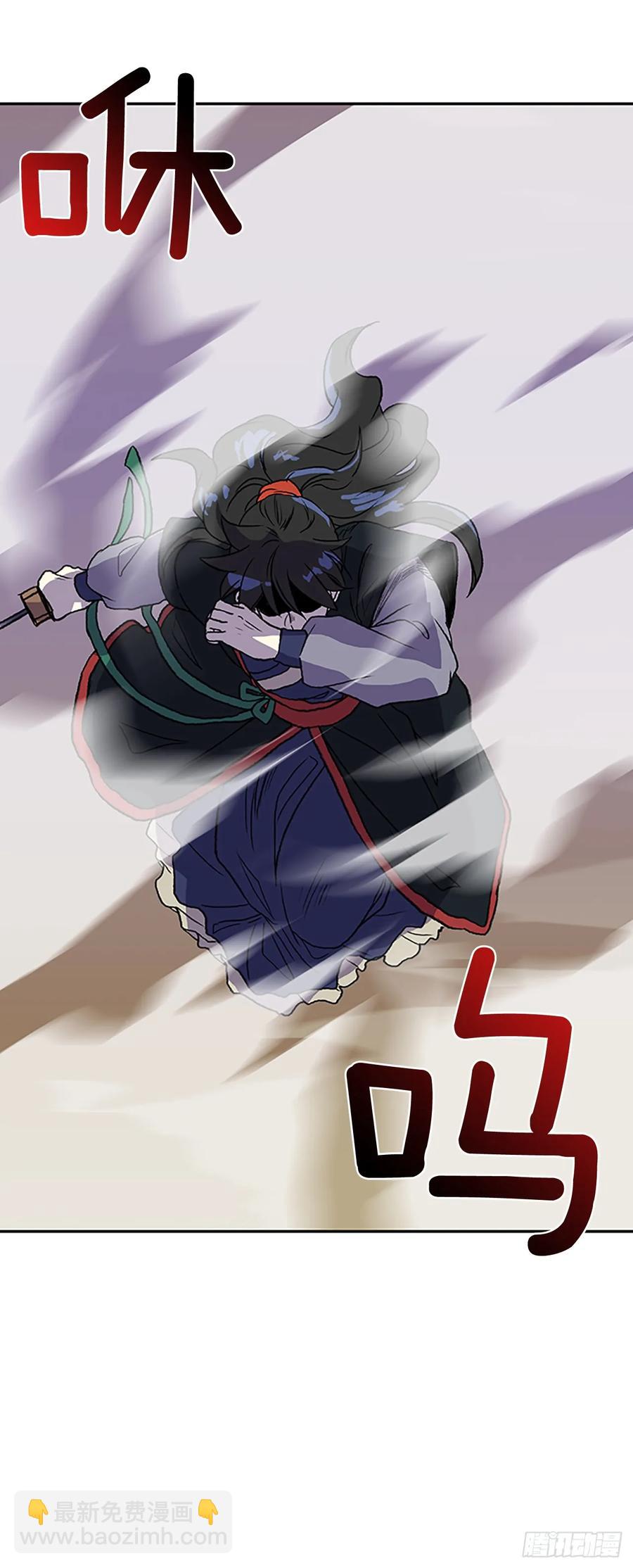 解咒28
