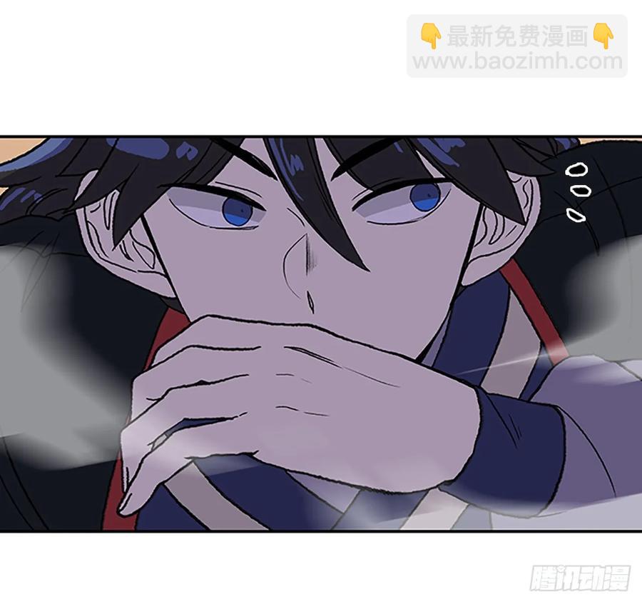 解咒29