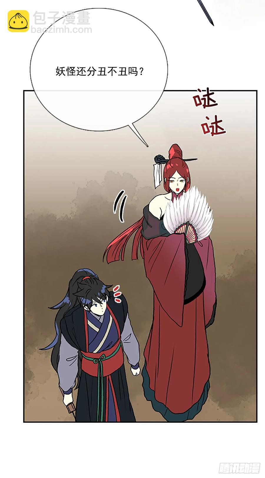 解咒7