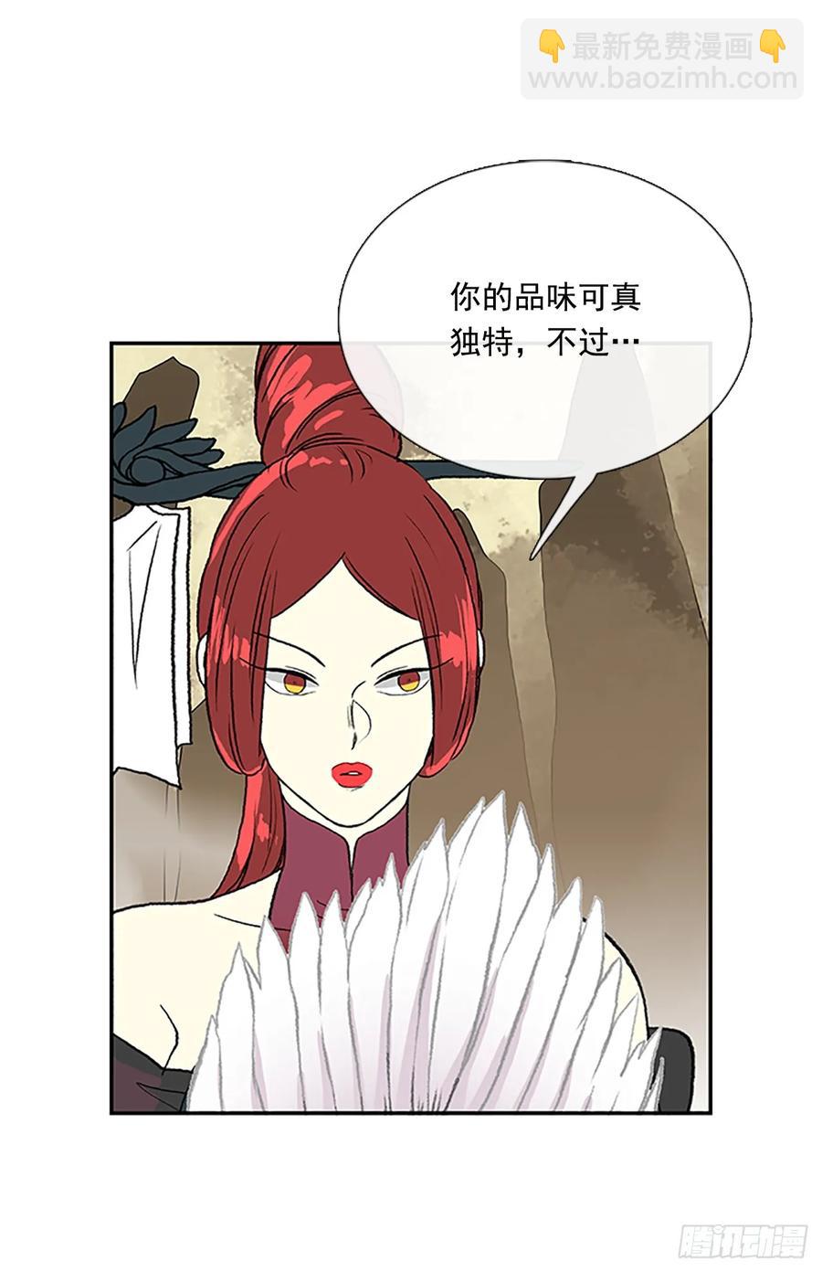解咒8