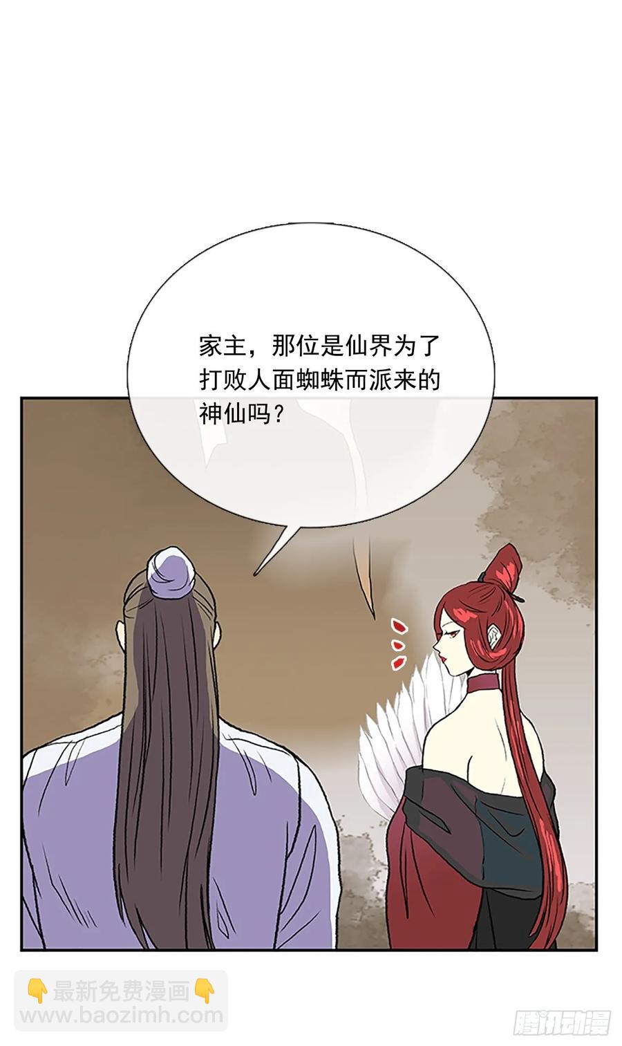 上风14