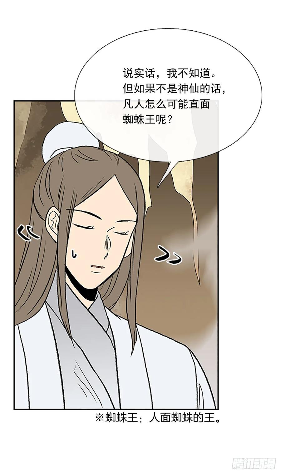 上风16