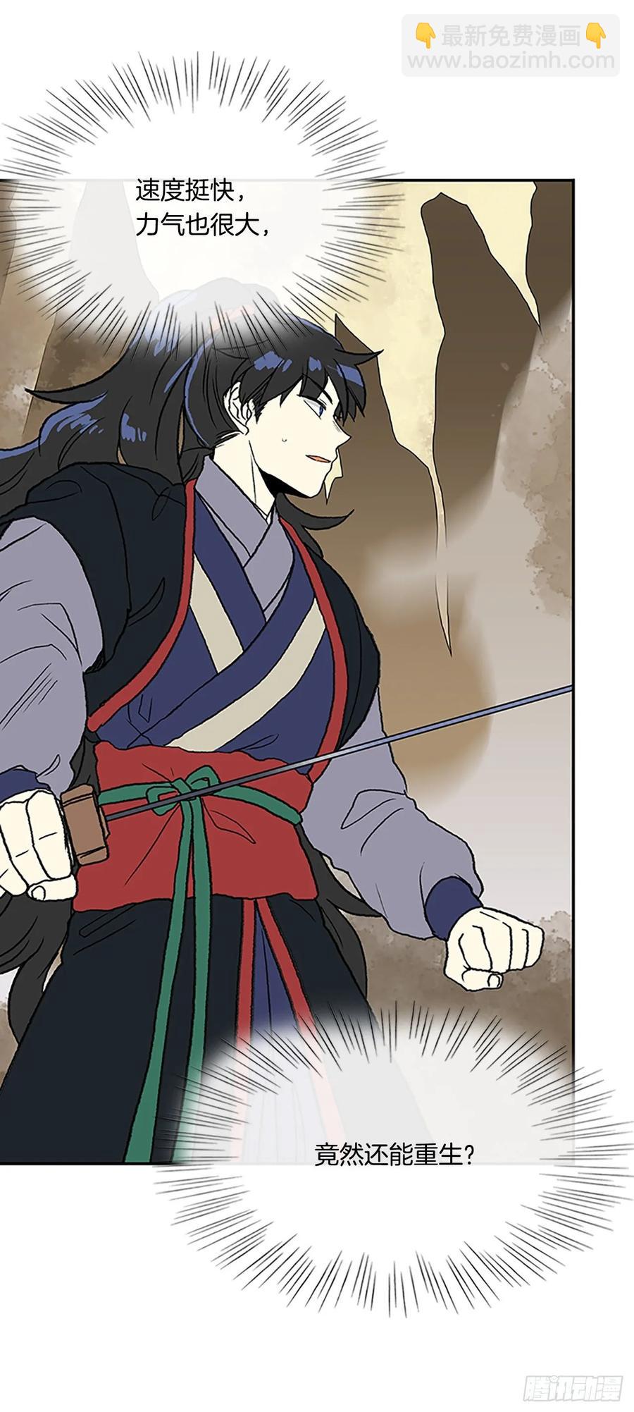 上风4