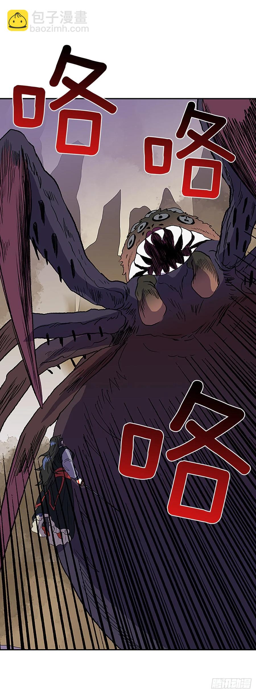 上风5
