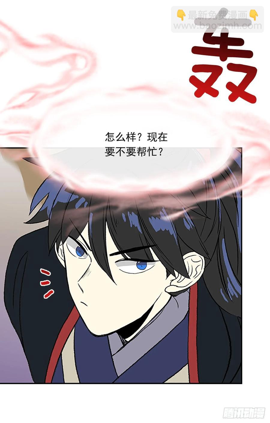 上风8