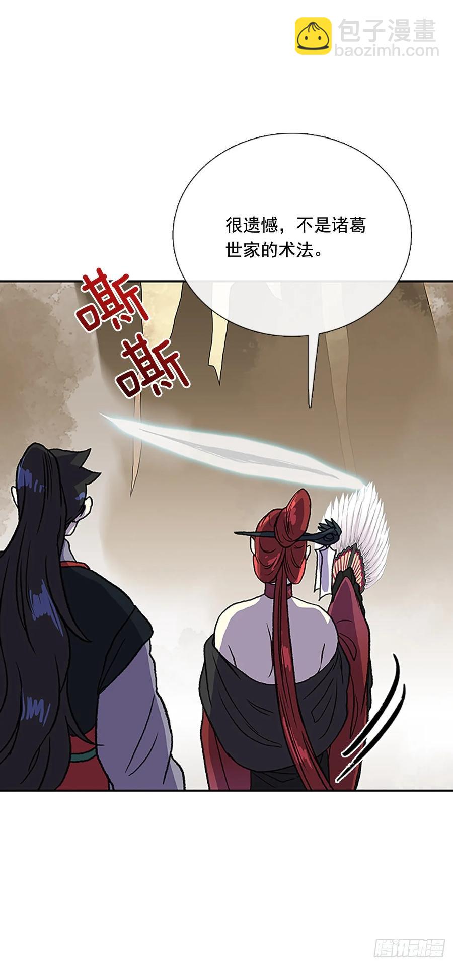传授10
