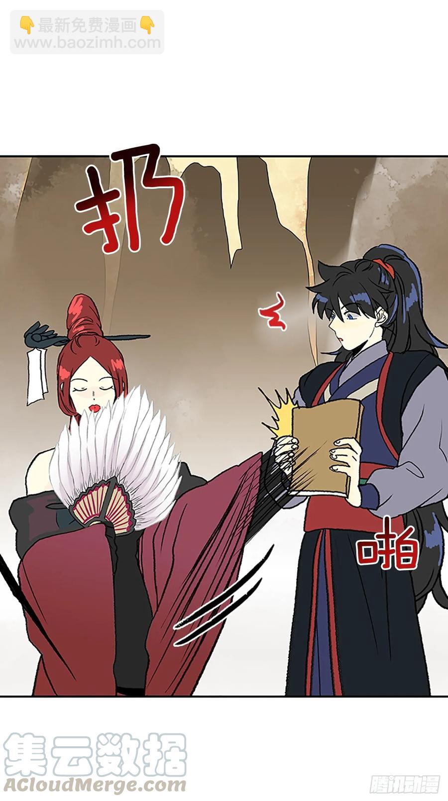 传授12