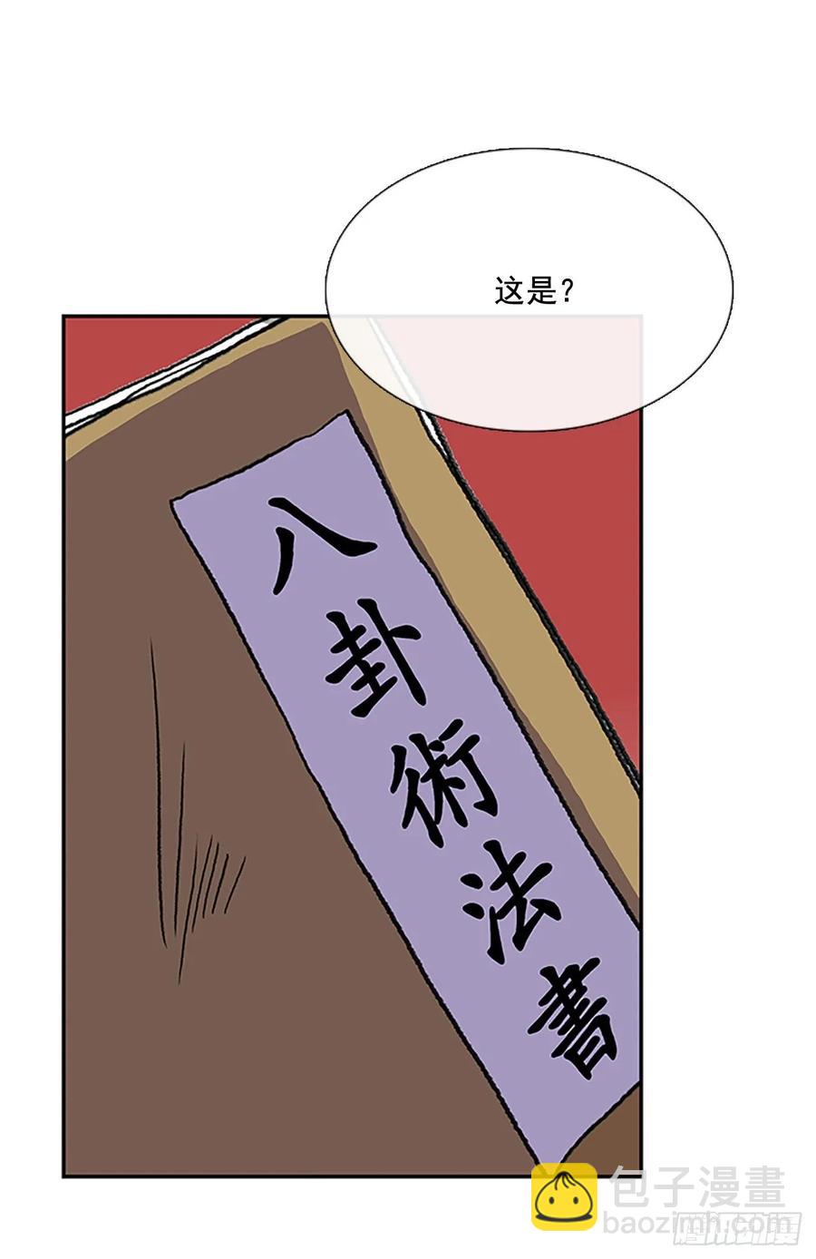 传授13