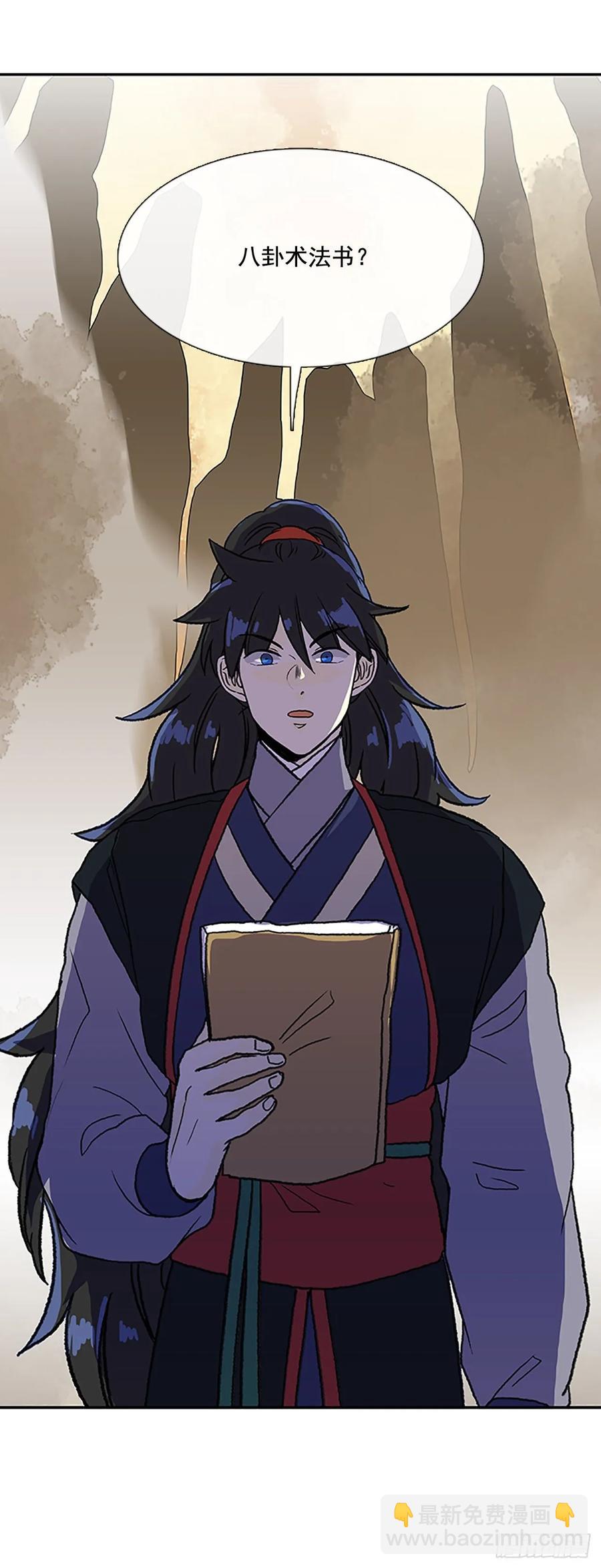 传授14