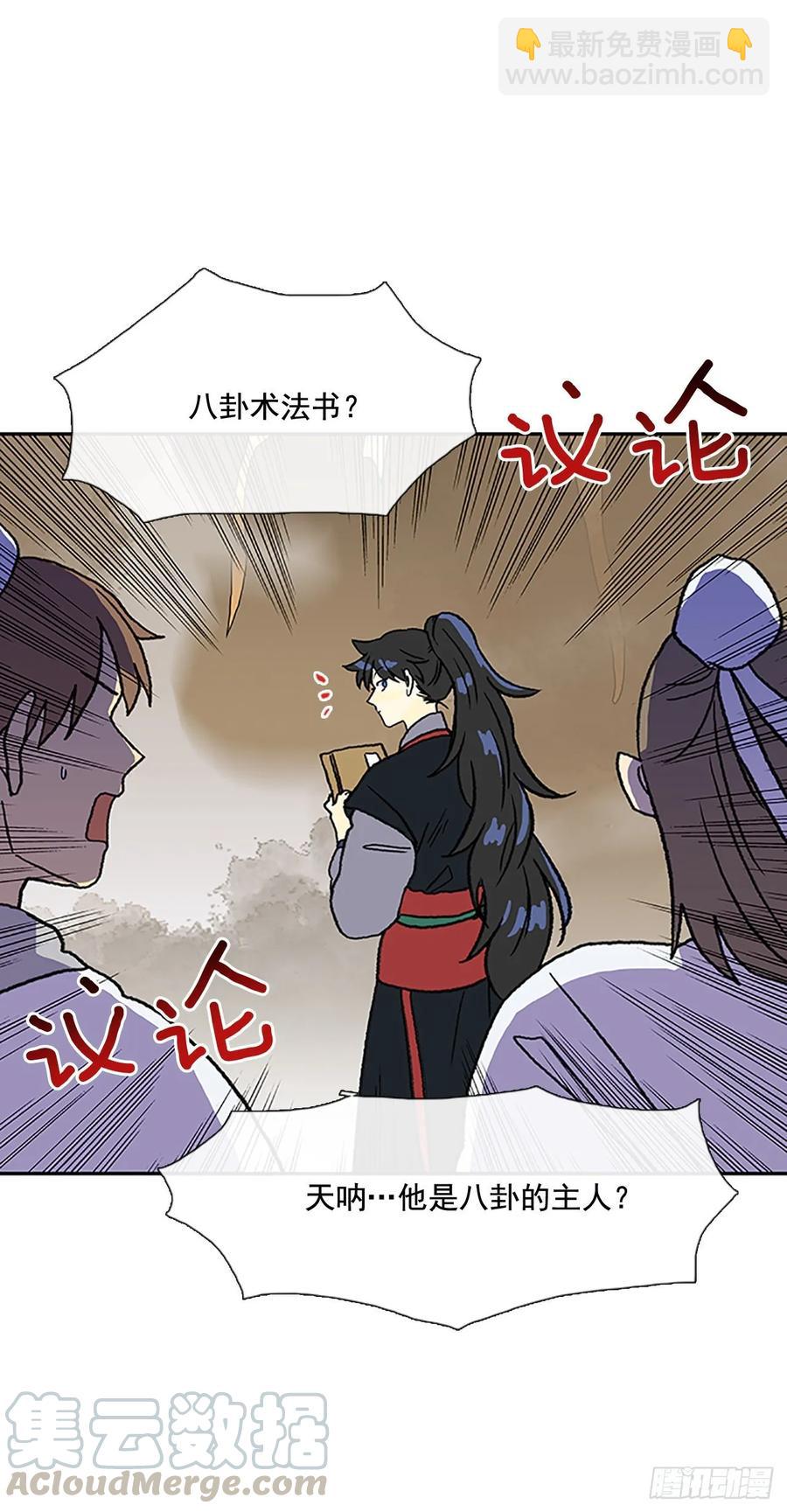 传授15