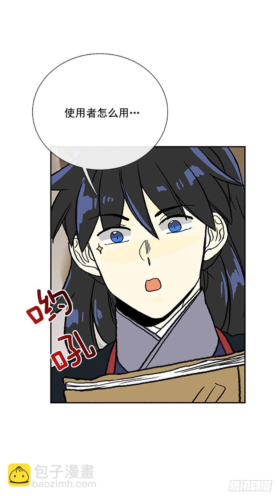 传授17