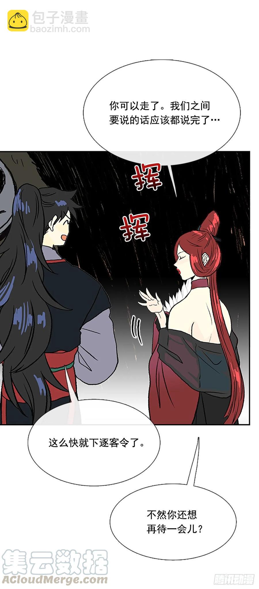 传授18