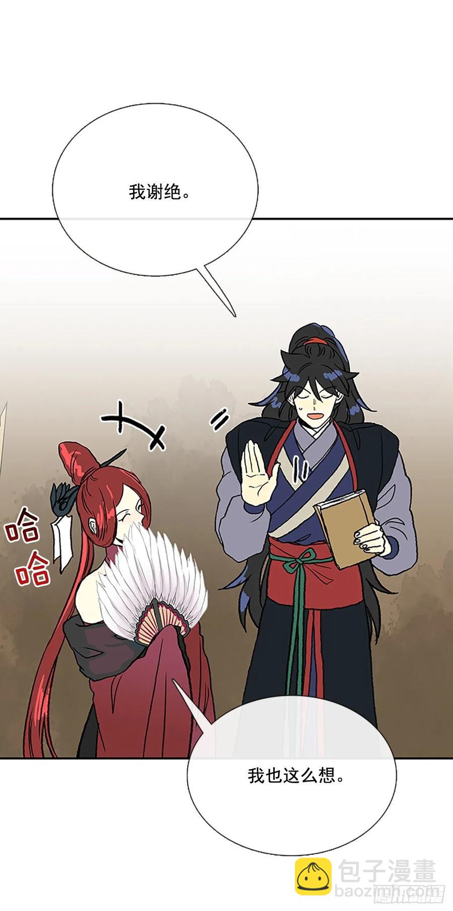 传授20