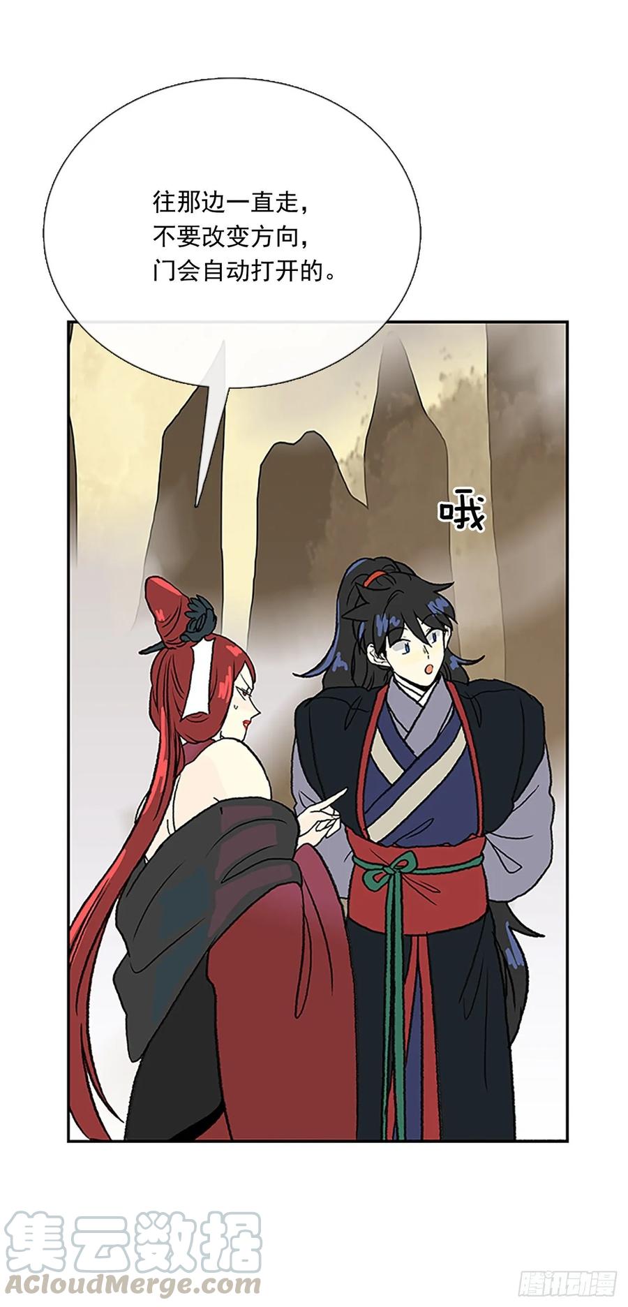 传授27