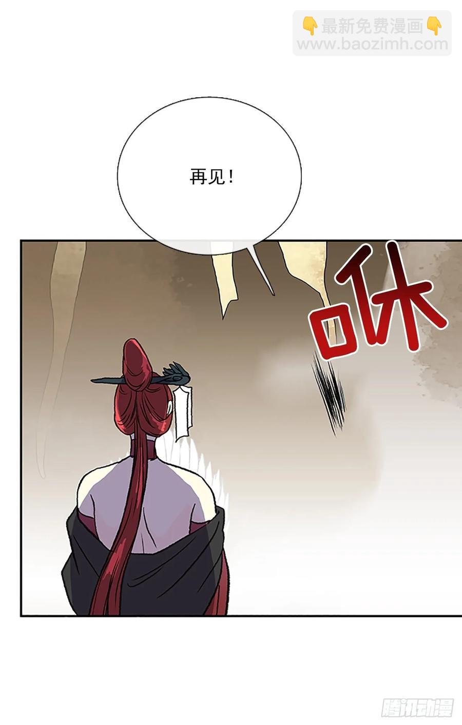 传授29