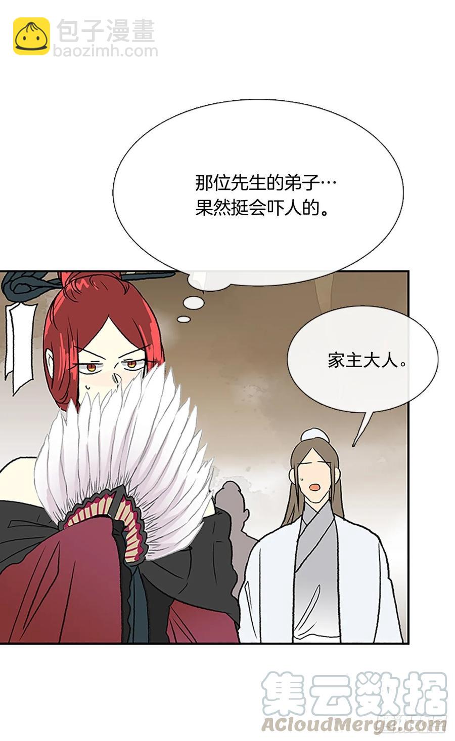 传授30