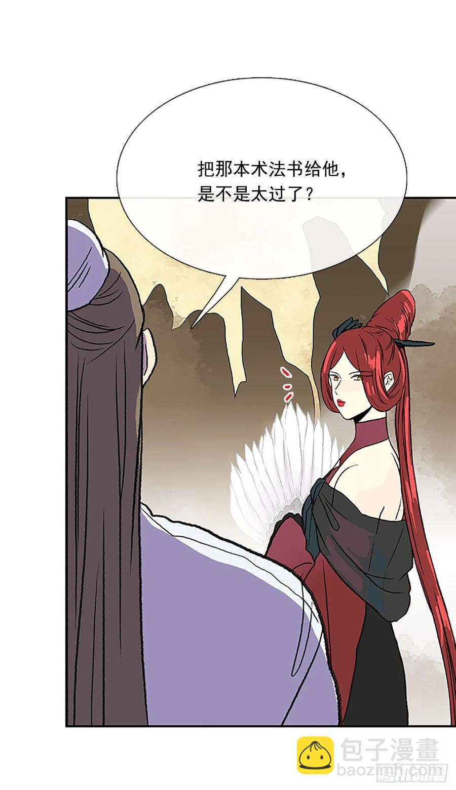 传授31