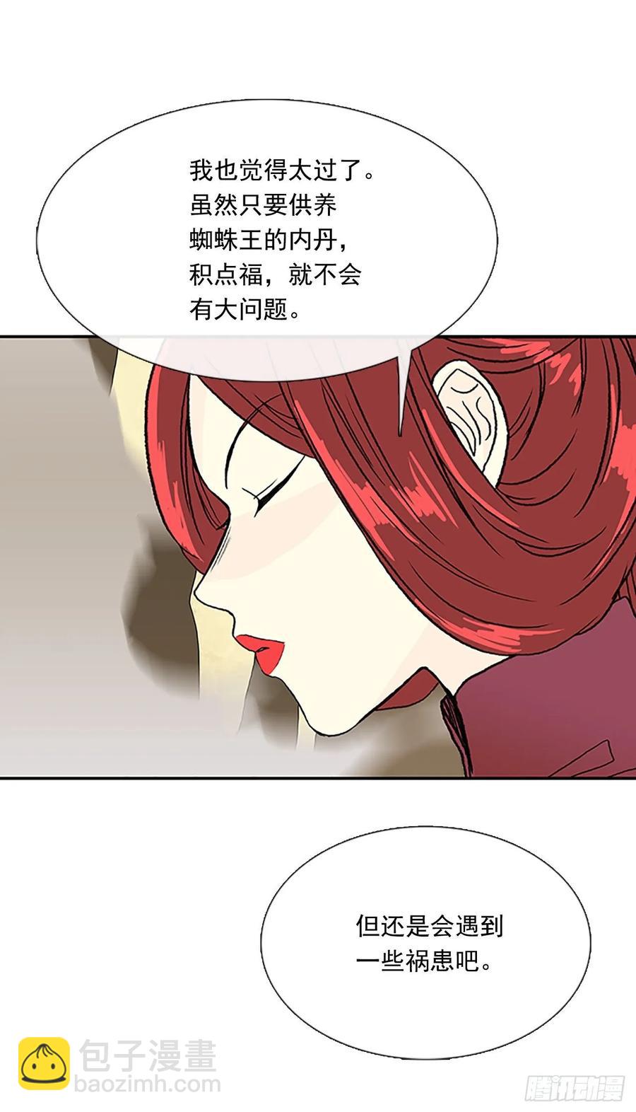 传授32
