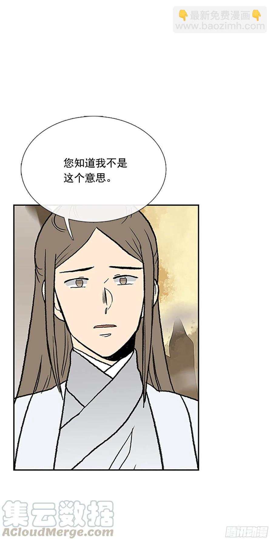 传授33