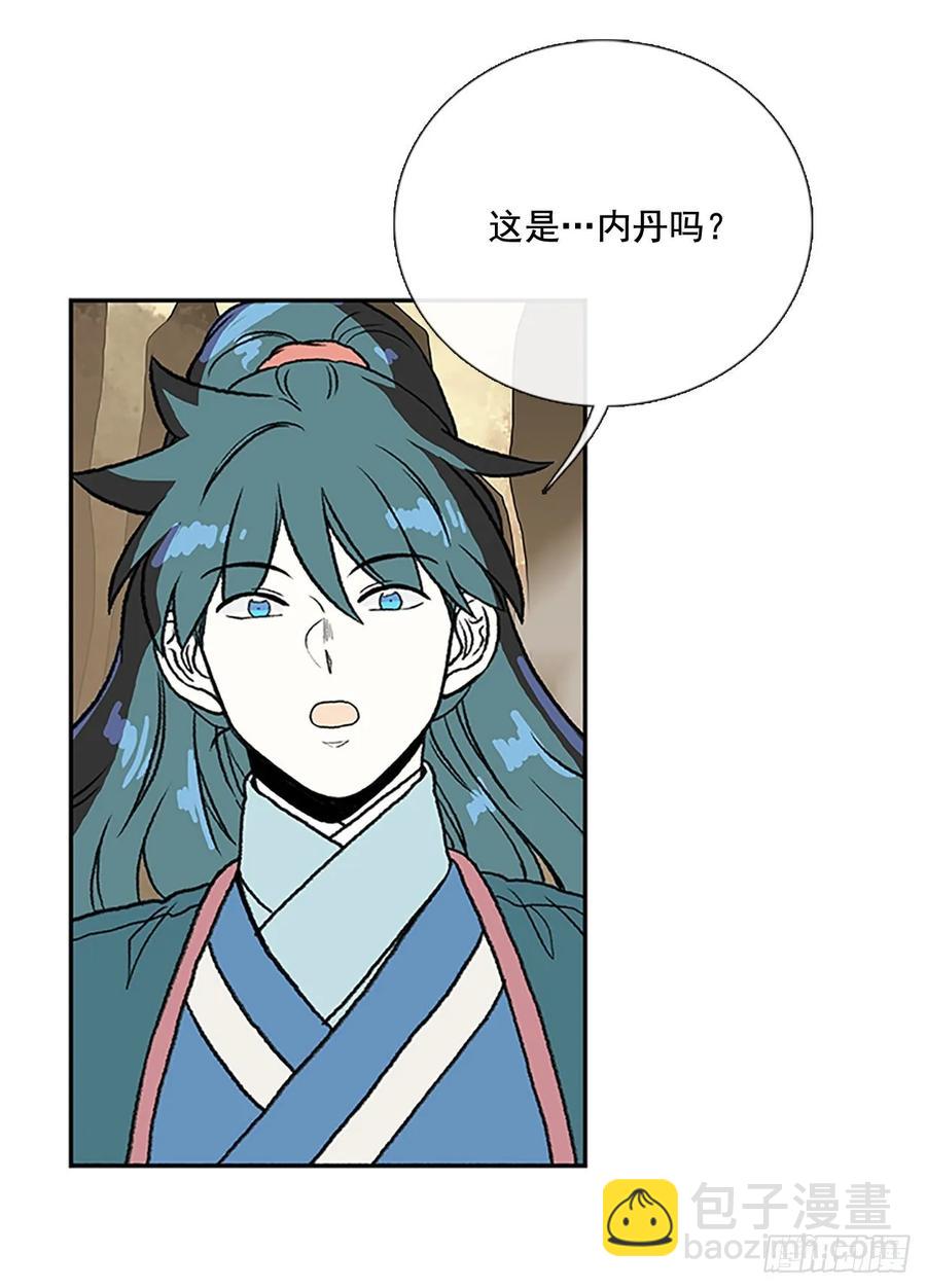 传授5