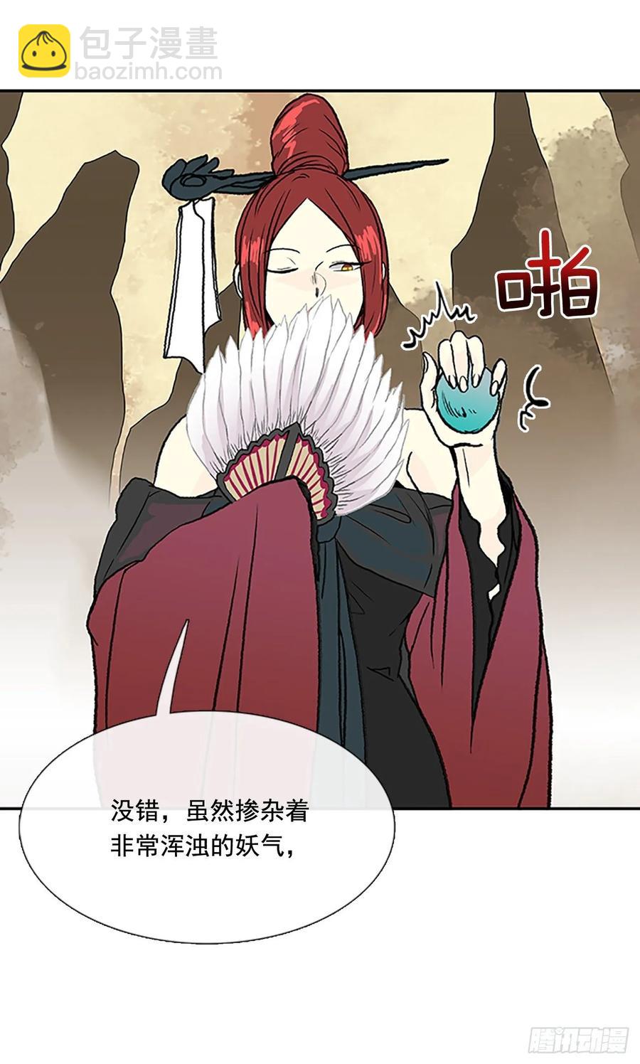 传授7