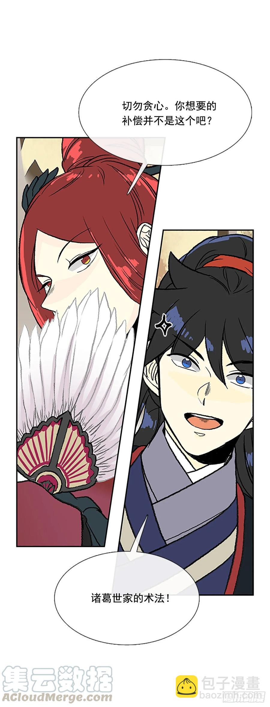 传授9