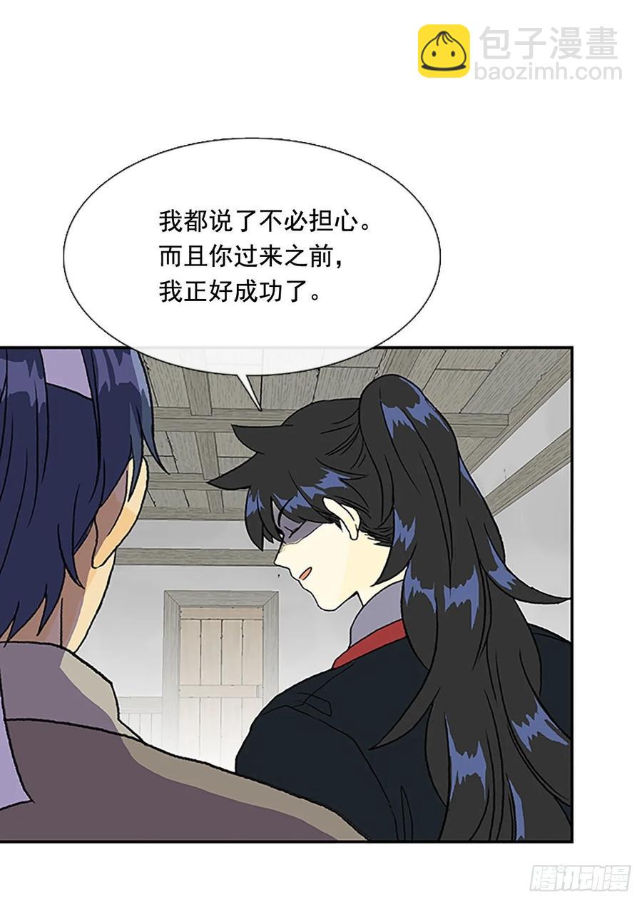 决心 211