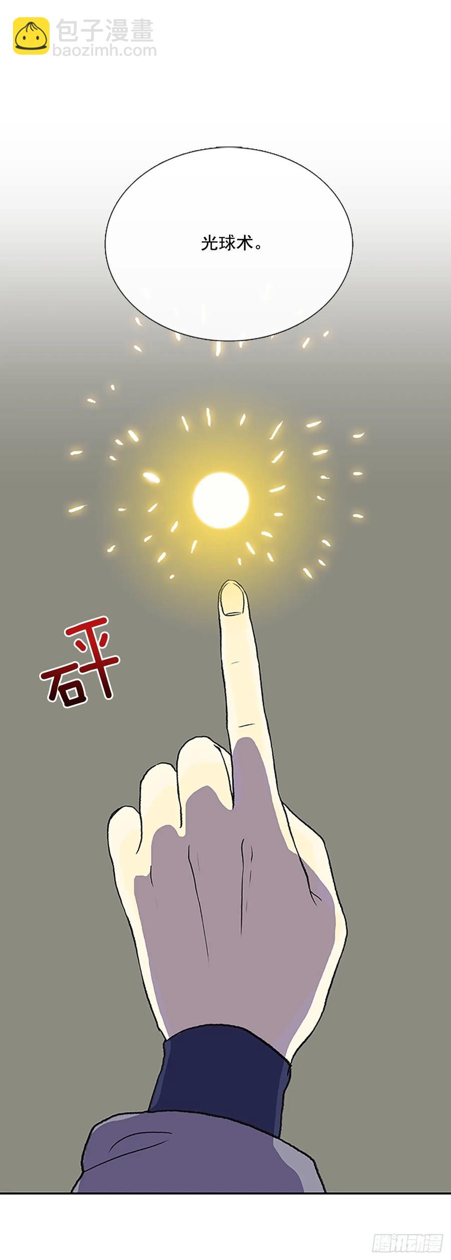 决心 213