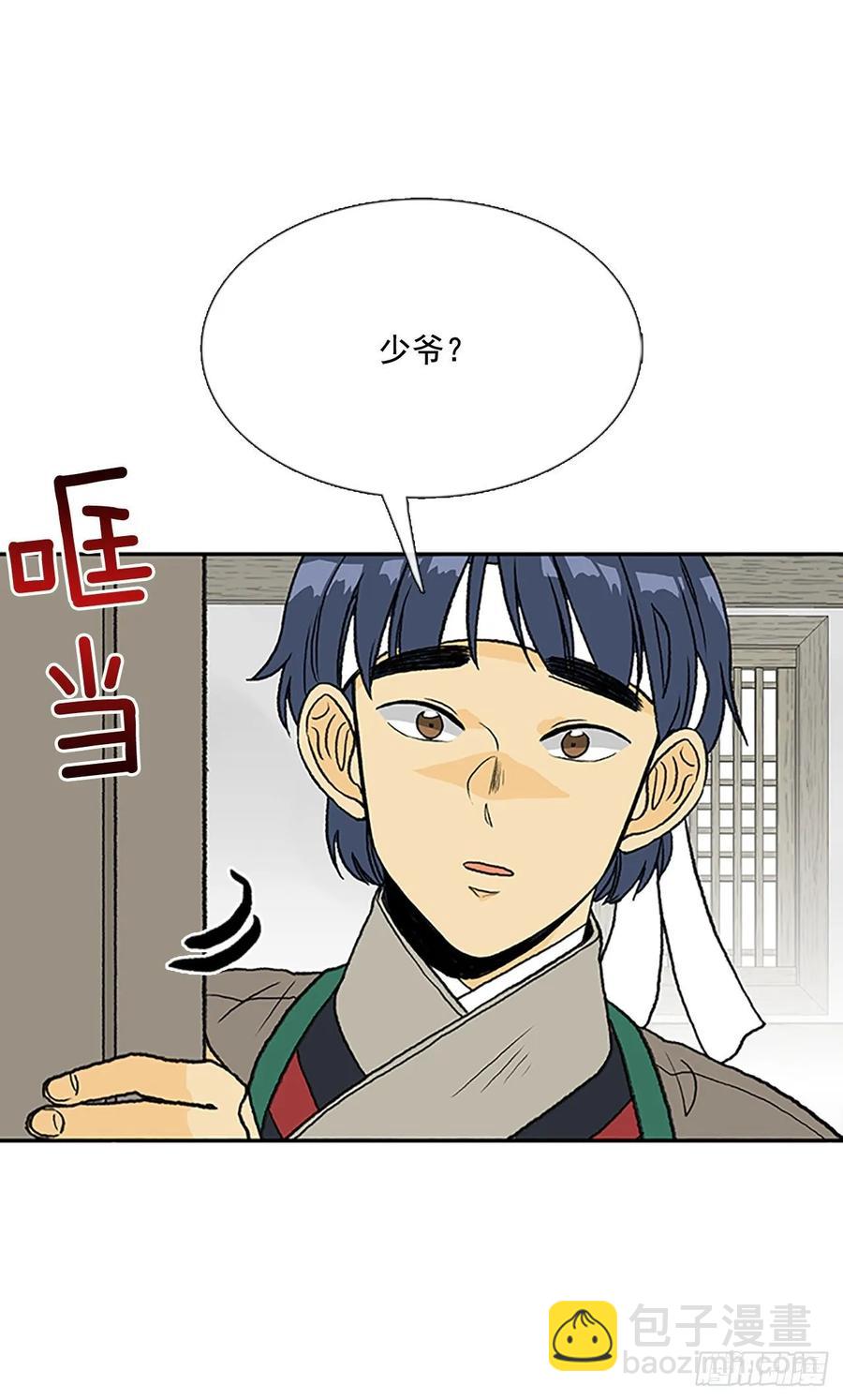 决心 22